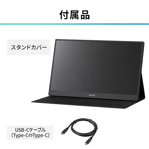 zuma　ポータブルモニター 15.6インチ（2560×1680） EA764AG-155A｜15.6インチ ﾎﾟｰﾀﾌﾞﾙﾓﾆﾀｰ(ｽﾀﾝﾄﾞｶﾊﾞｰ付)のページ -