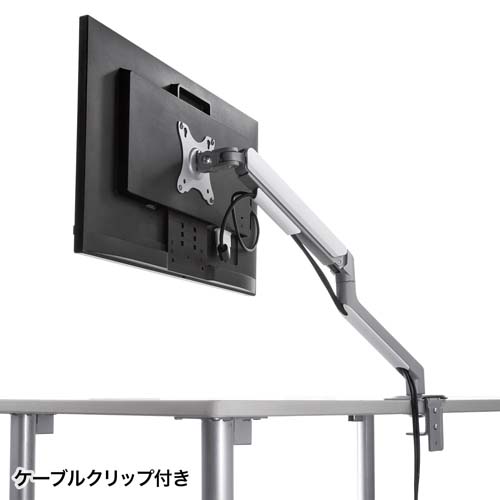 すっきり配線できるケーブルクリップ付き