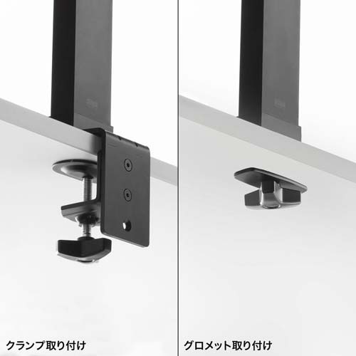 選べる固定方法