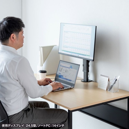 使用イメージ
