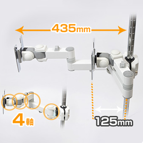 アームの動き（前後）