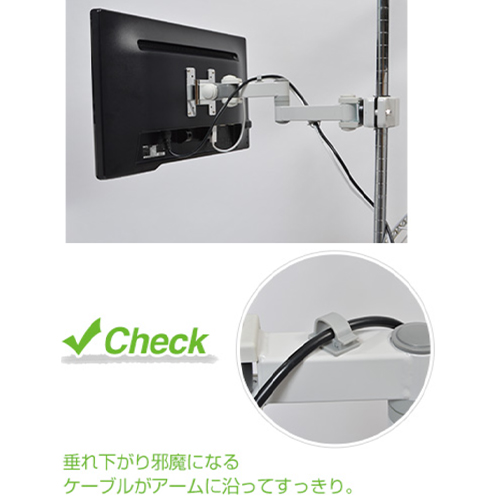 ケーブル配線クリップ