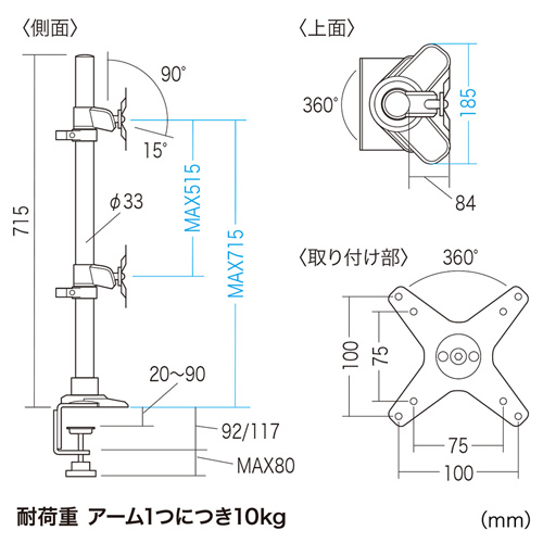 EA764AG-7｜715mm モニターアーム(水平垂直可動/2面)｜株式会社エスコ