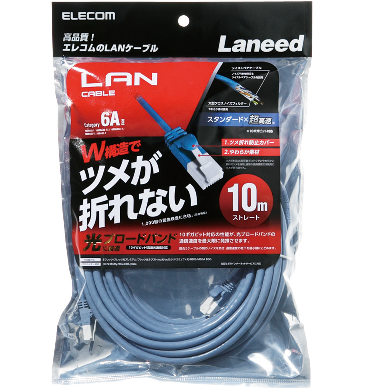 20 m LANケーブル CAT6/10Gbイーサネット対応/白 エスコ ESCO EA764BB-179-