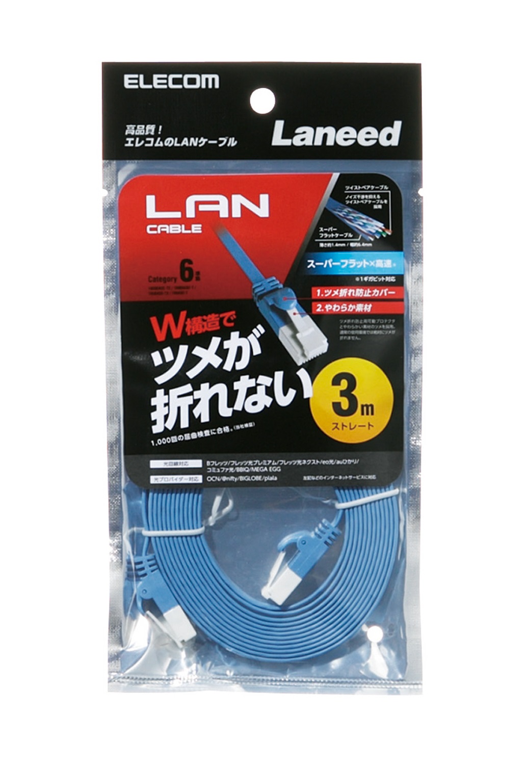 300m LANケーブル(CAT6 UTP 青)　EA764BB-404　　※事業者向け商品です。 - 2