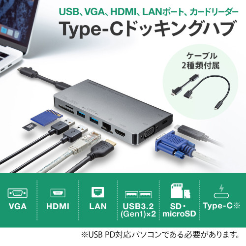 EA764BY-161｜[USB Type C] ドッキングハブのページ -