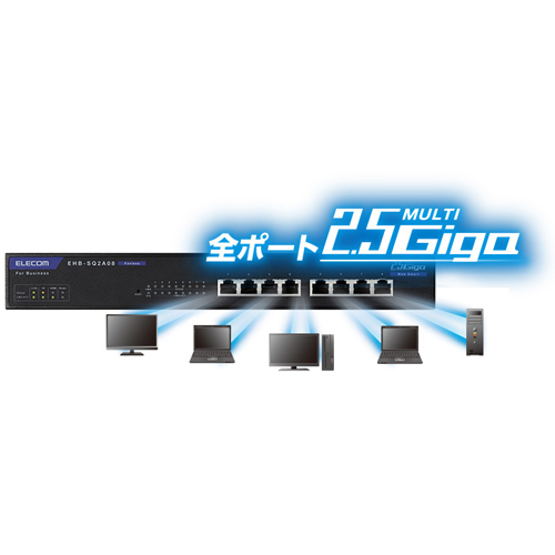 LANケーブルの入れ替え不要