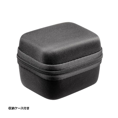 収納ケース付き