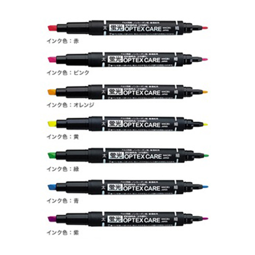 赤、ピンク、オレンジ、黄、緑、青、紫