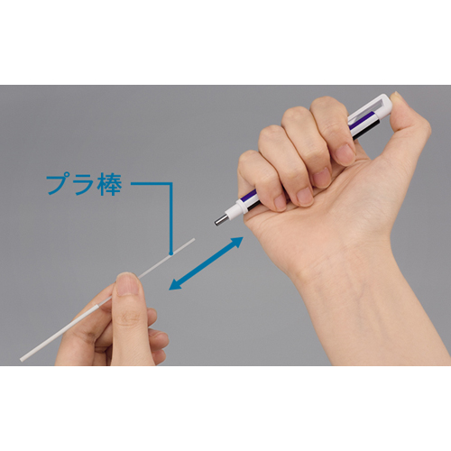 簡単詰め替え式