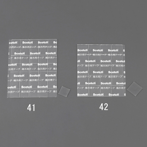※本商品は41です。