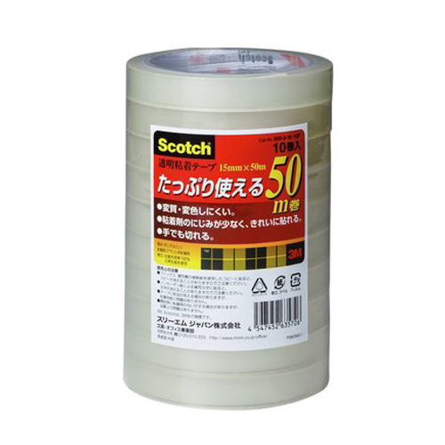 ※テープ幅は15mmです。