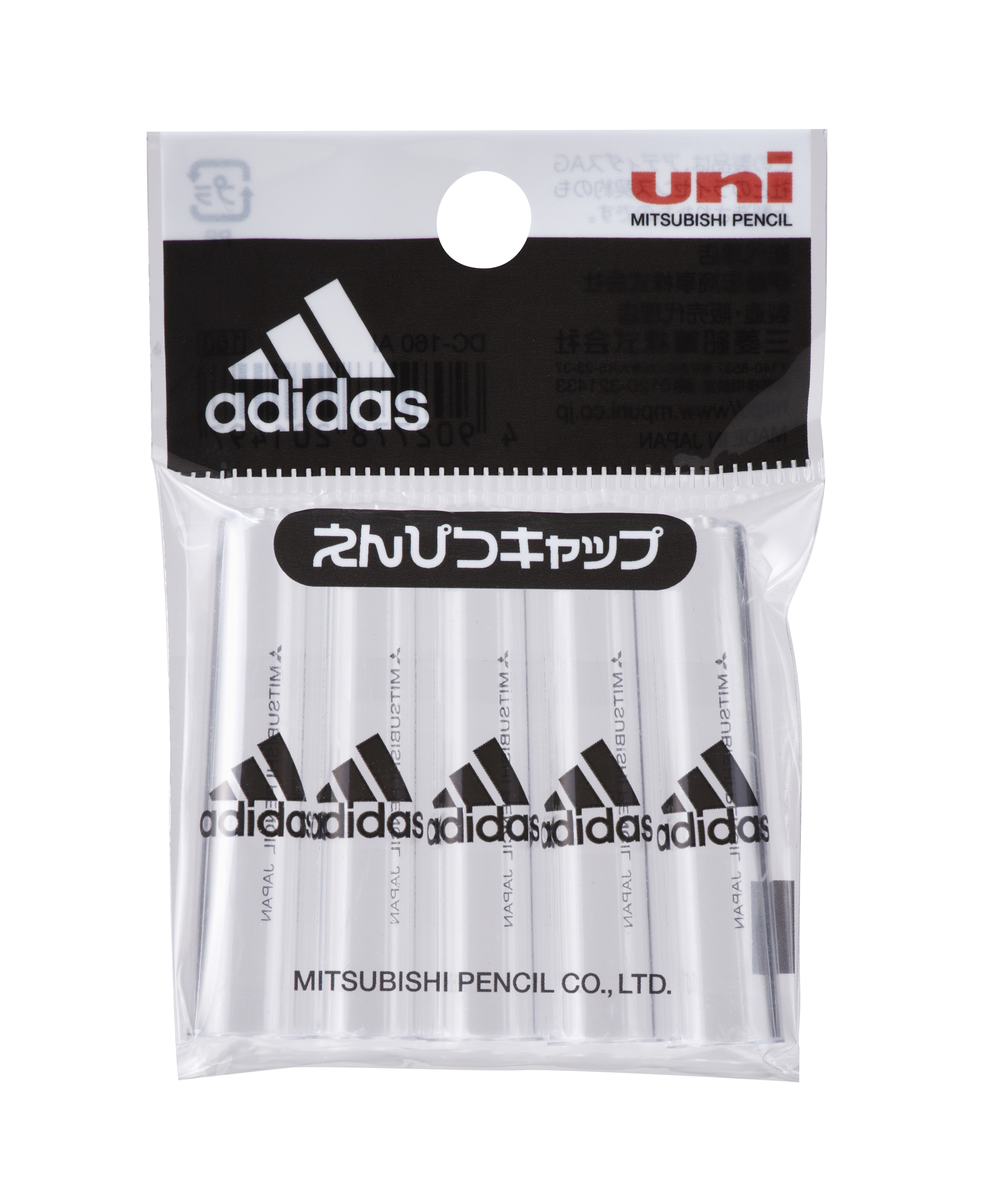 EA765MC-200｜鉛筆キャップ(5個入)のページ -