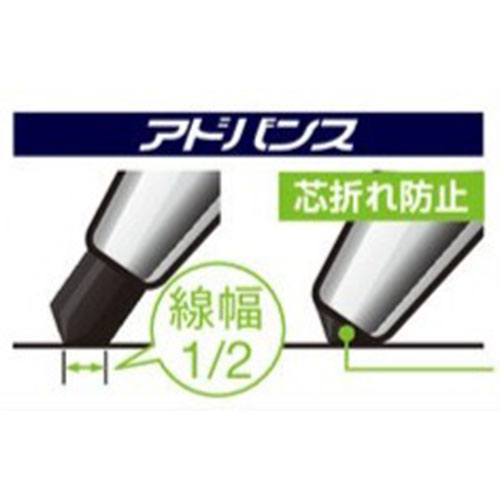 芯折れ防止機構で筆記を快適にサポートします。