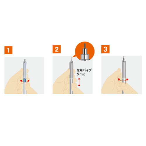 軸をひねって瞬時にシフト