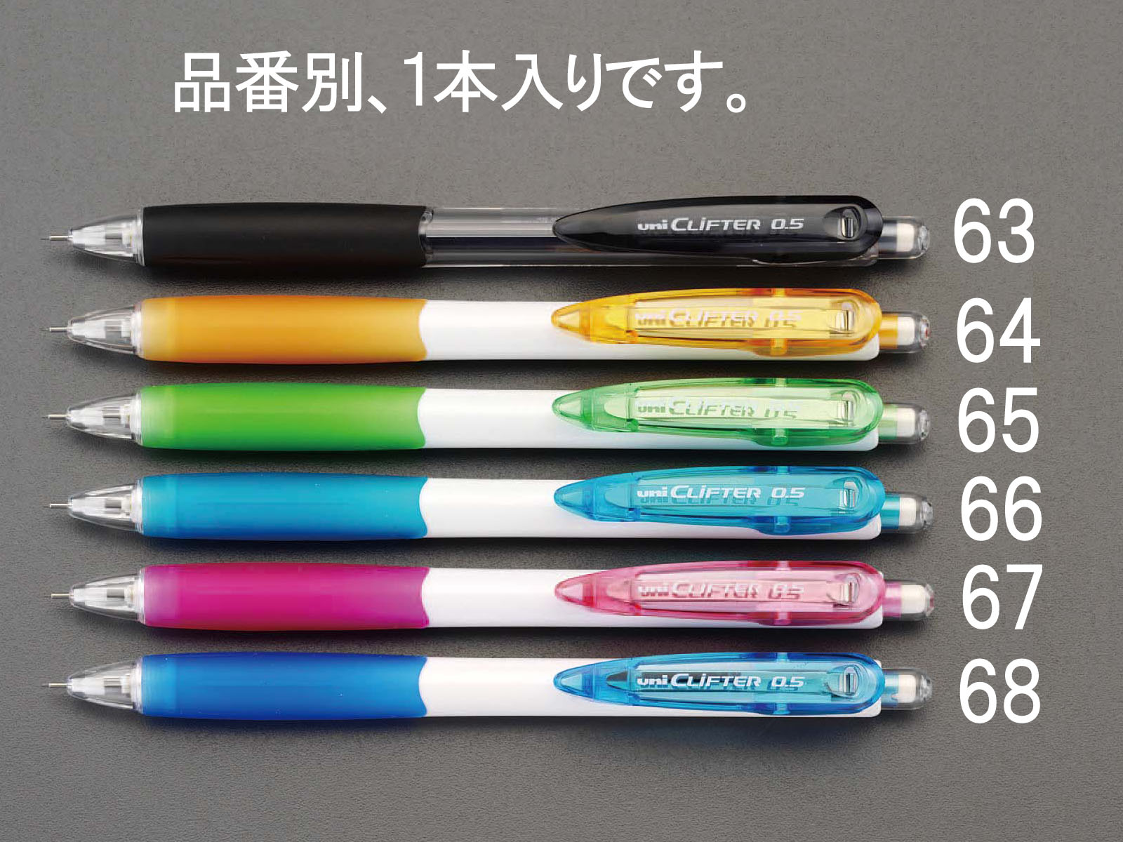 Ea765me 65 0 5mm シャープペンシル 黄緑 のページ Sakkey エスコの商品を検索