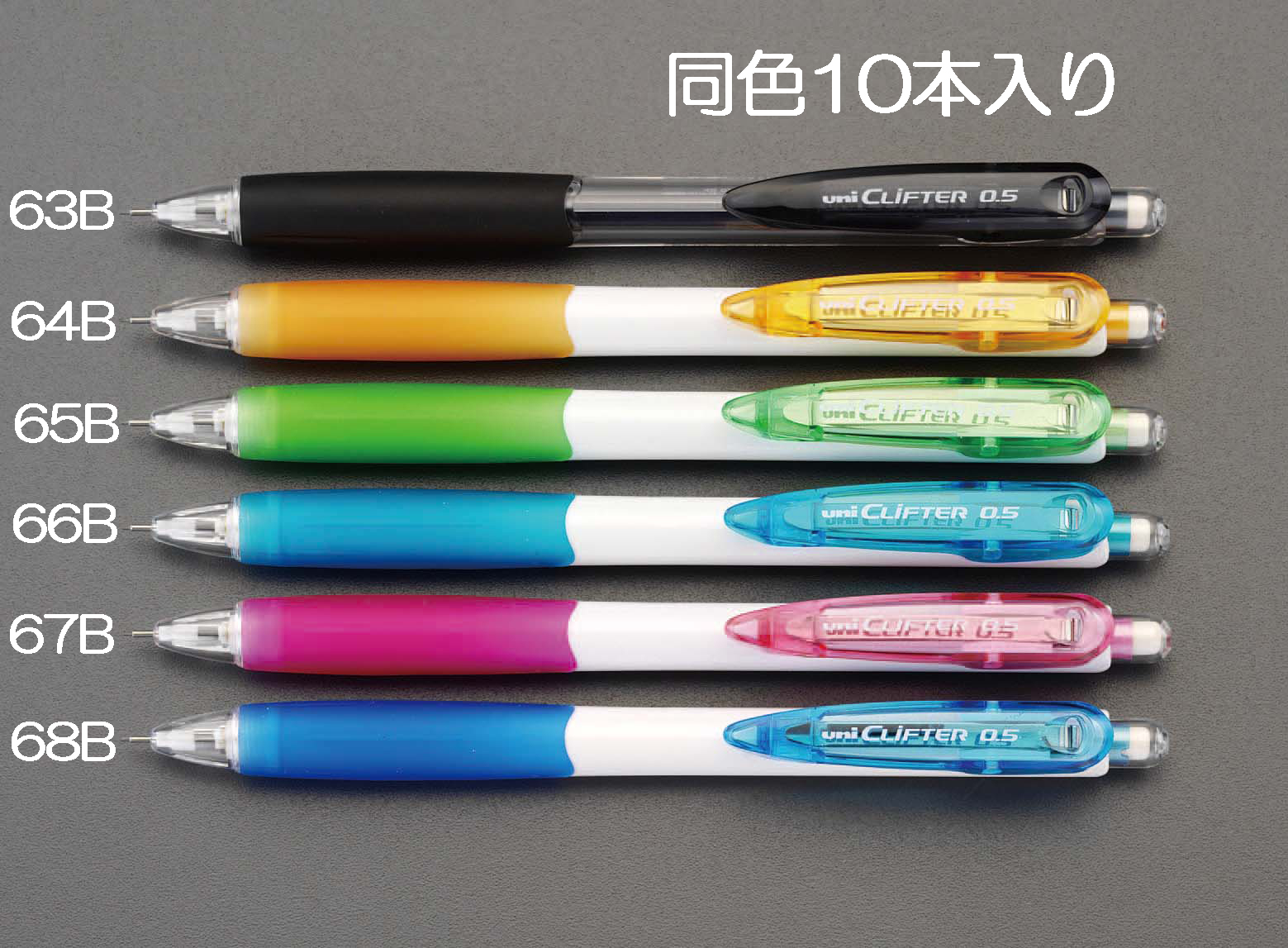 Ea765me 65b 0 5mm シャープペンシル 黄緑 10本 のページ Sakkey エスコの商品を検索