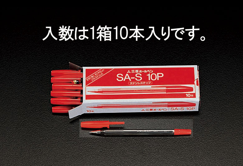 Ea765mg 11 0 7mm 赤 ボールペン 10本 のページ Mro商材なら エスコ の通販で
