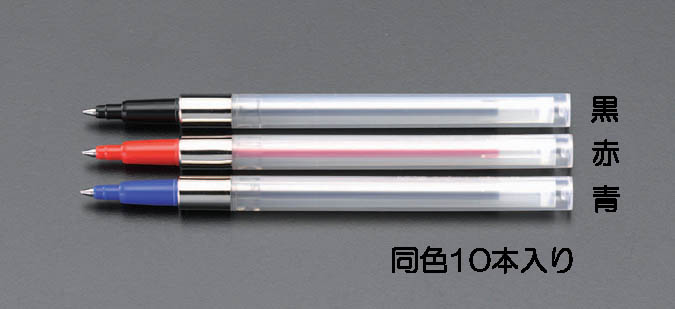 EA765MG-202B｜0.7mm ボールペン替芯・加圧式(赤/10本)のページ -