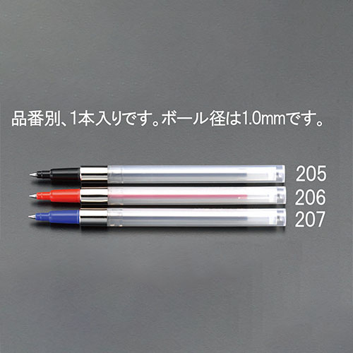 ※本商品は207です。