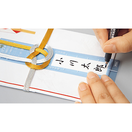 お助けプレート付き