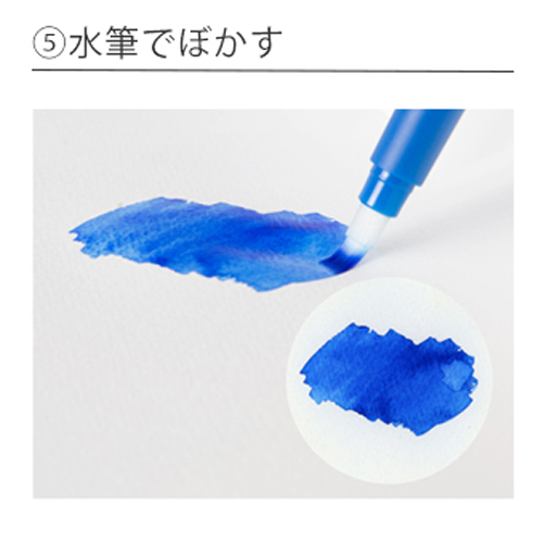 カラー×水筆\n⑤水筆でぼかす