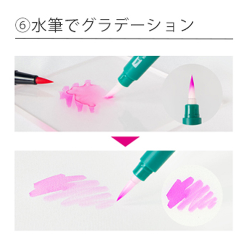 カラー×水筆\n⑥水筆でグラデーション\nお好みの色をクリアファイルなど水を弾く素材の上に出し、ブレンダーで吸い取り描きます。水彩のような表現が楽しめます。