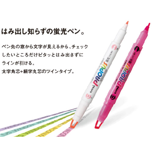 ラインがはみ出ない