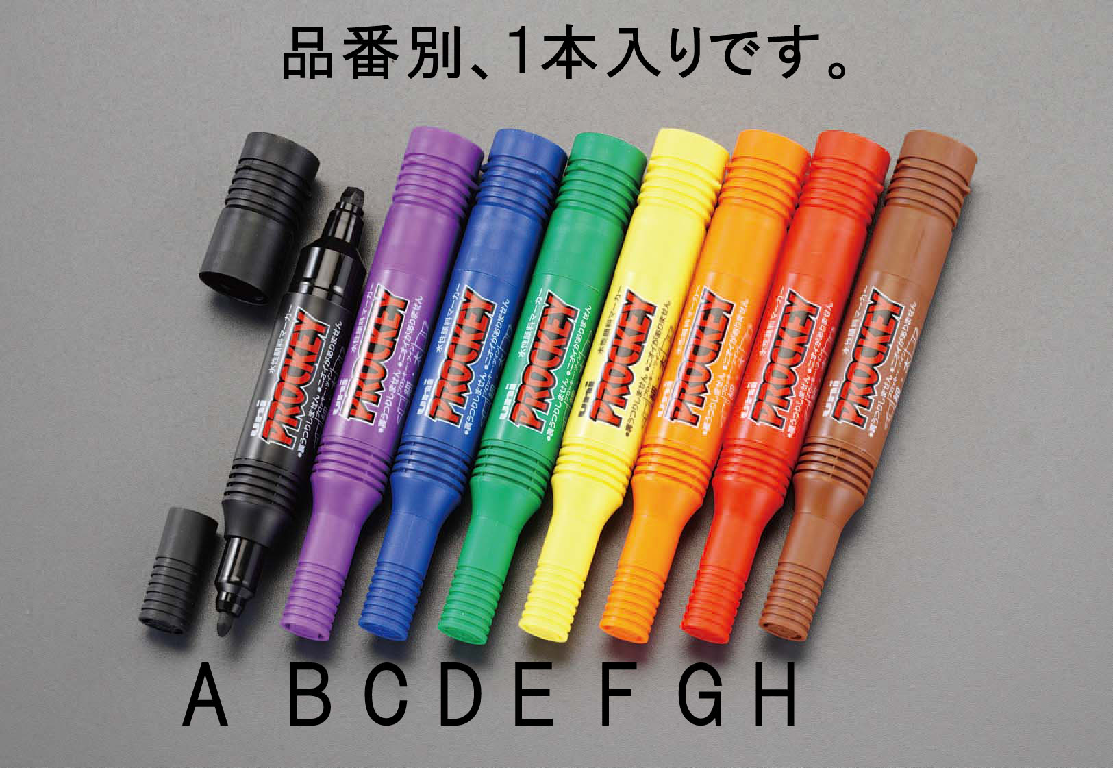 EA765MH-8E｜[黄/太・細字] 水性サインペンのページ -