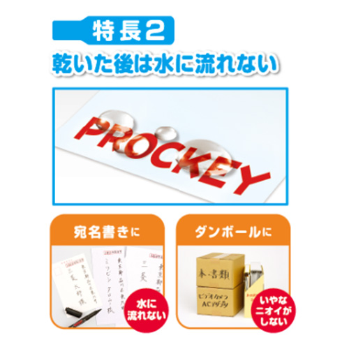 乾けば水に流れない