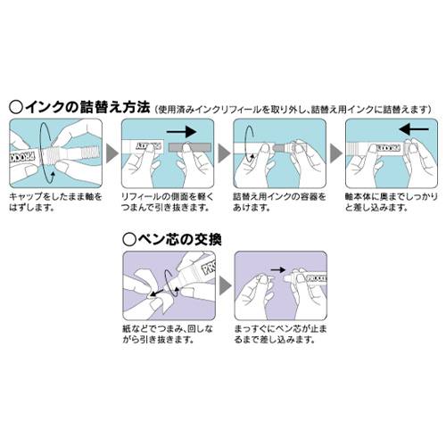 交換もスッと簡単です。