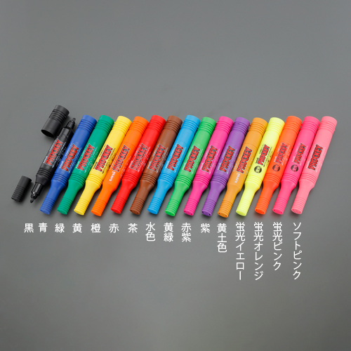 〈セット内容〉\n黒･青･緑･黄･赤･茶･水色･ソフトピンクの8色