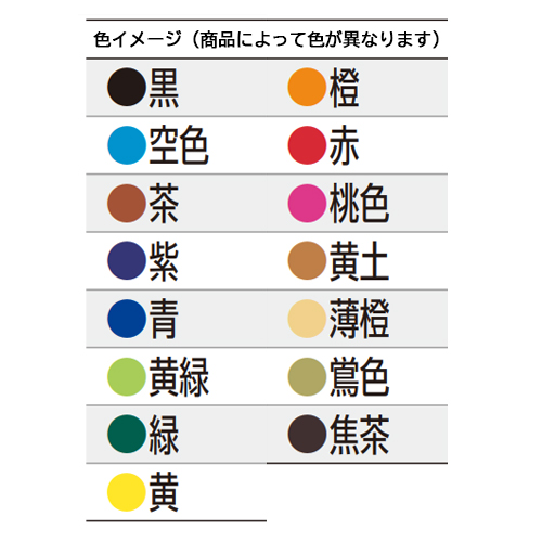 商品色は緑です。