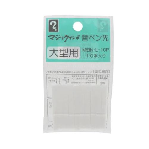 ※10本入