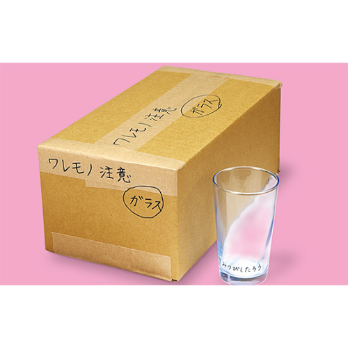 多目的に使用可能