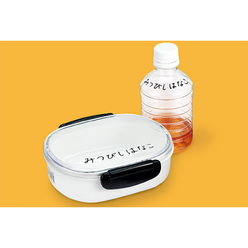 クッキリとした黒さ