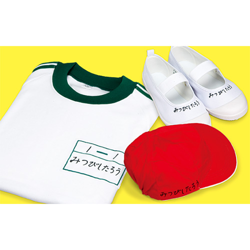 布に書いてもにじみにくい