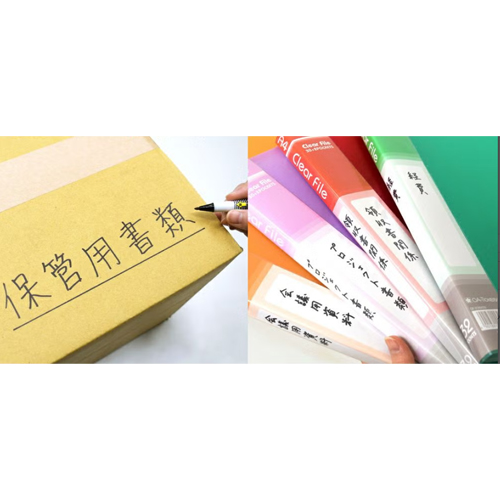 ※画像は代表画像です。\n※本商品のインク色は赤です。