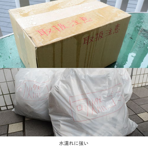 ※画像は代表画像です。\n※本商品のインク色は黒です。