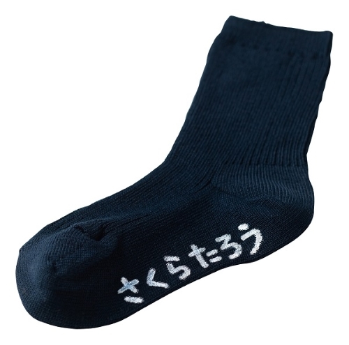 濃い色の布に名前書きできるマイネームホワイト