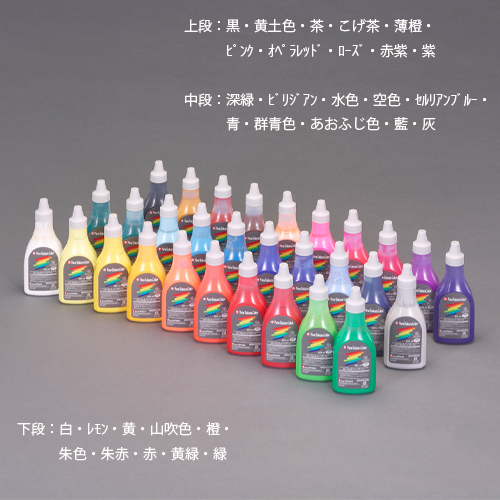 商品は水色
