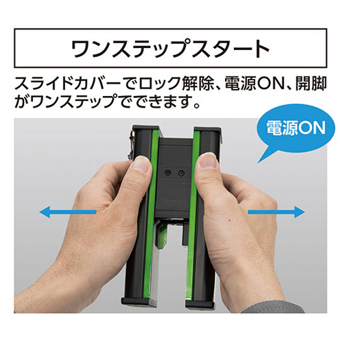 ※画像はEA780SA-2です
