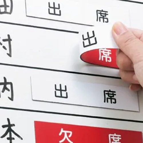 両面に磁力があるので表裏兼用に使用できます