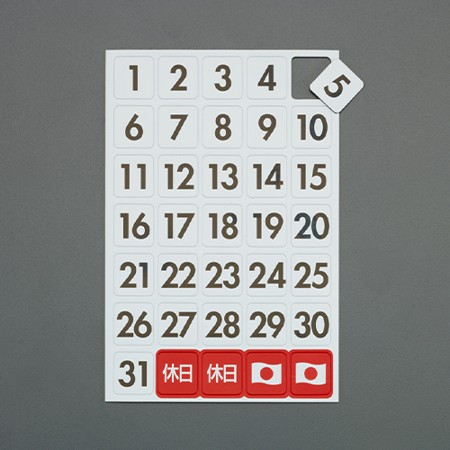 ※画像は代表画像です