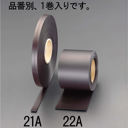 本商品は「21A」です。