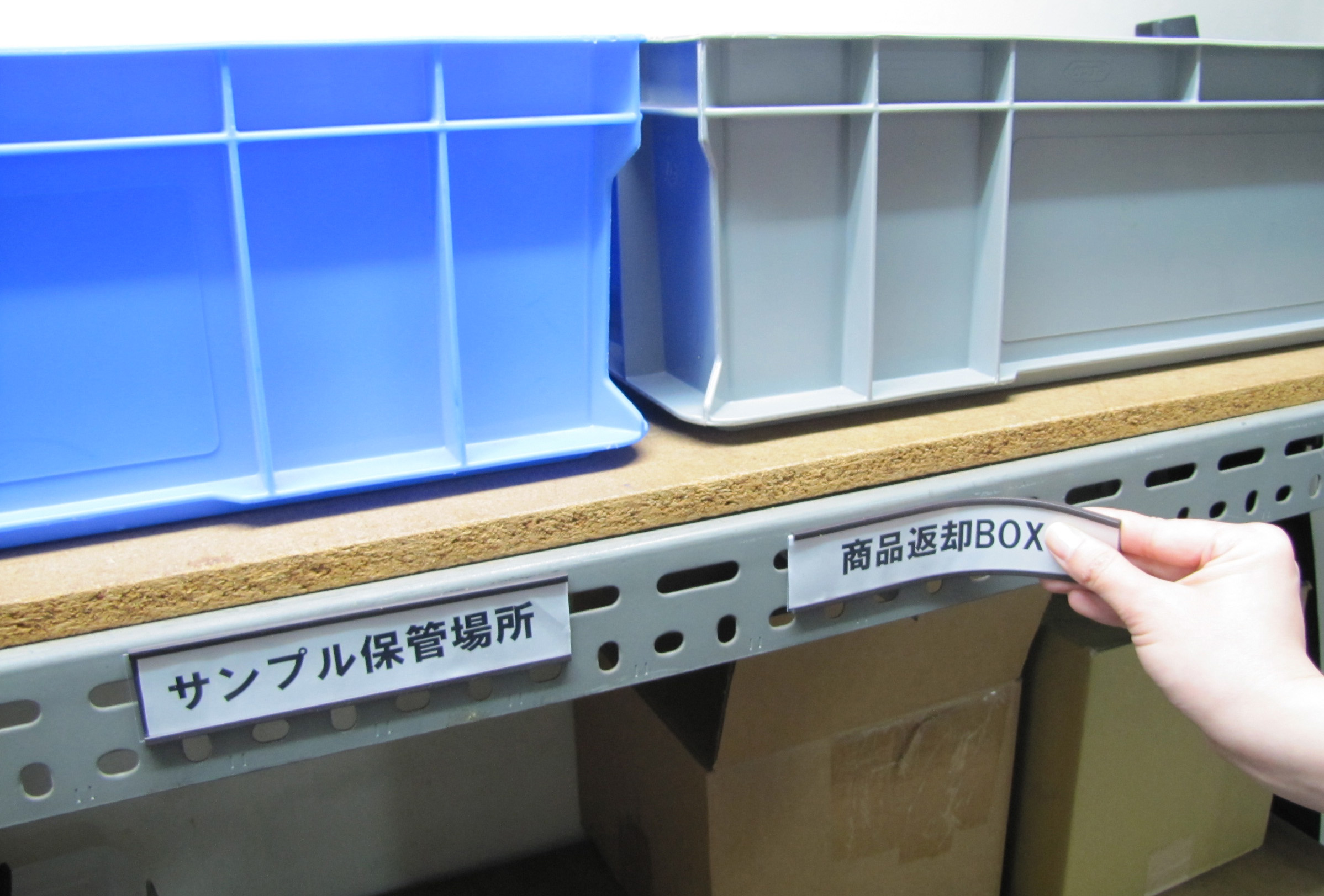 金属製のキャビネットに取り付け、商品の選別や仕分けに便利