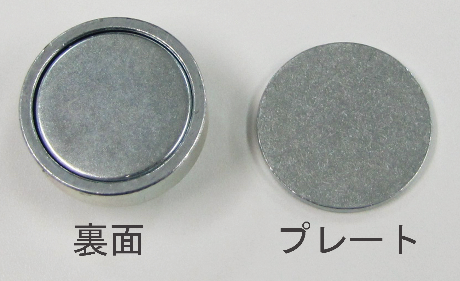 磁気防止プレート付き