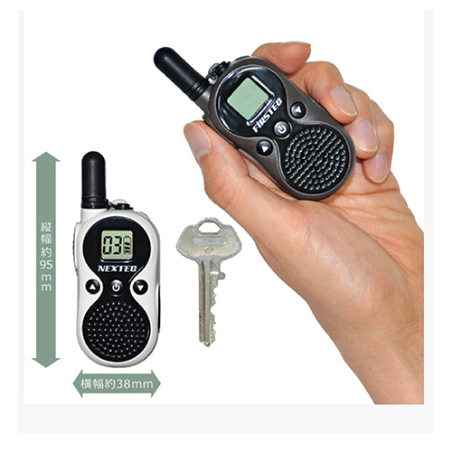 超小型・超軽量