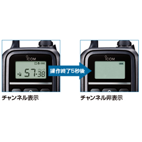 チャンネル非表示機能搭載
