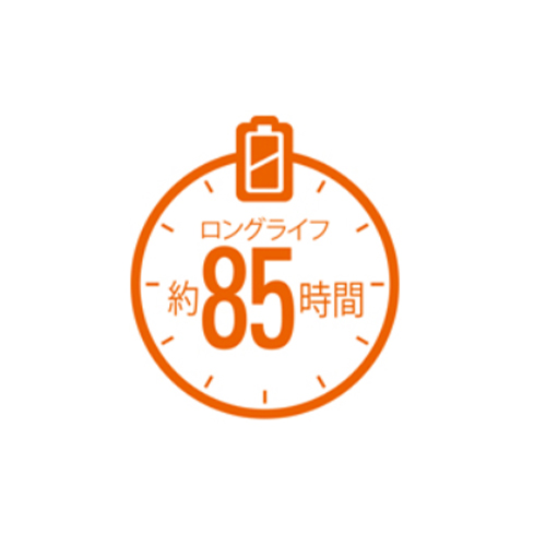 ロングライフ運用が可能な省電力設計